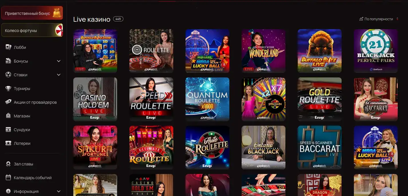 Spin City casino — официальный сайт казино